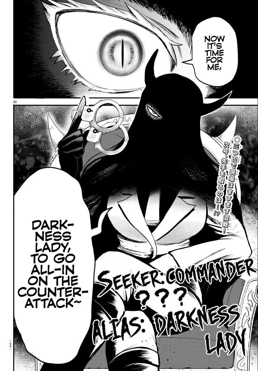 Mairimashita! Iruma-kun Chapter 402 - Page 19