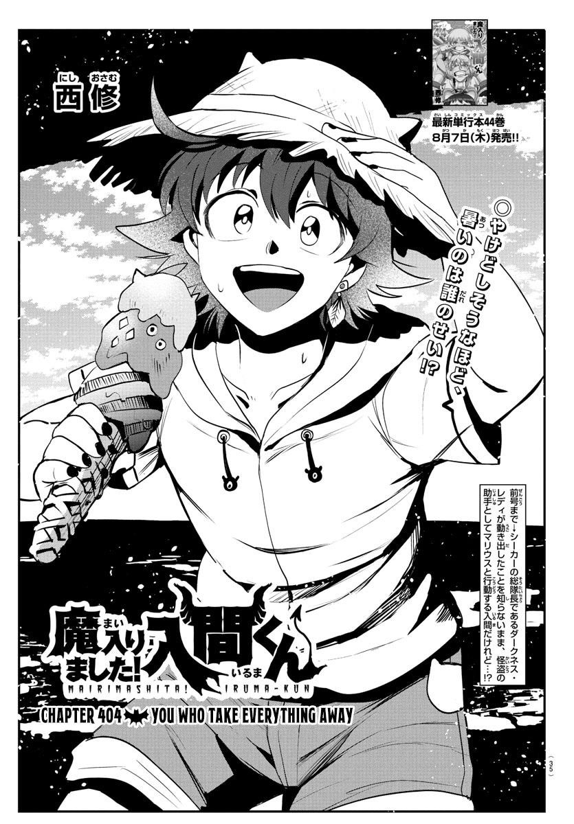 Mairimashita! Iruma-kun Chapter 404 - Page 1