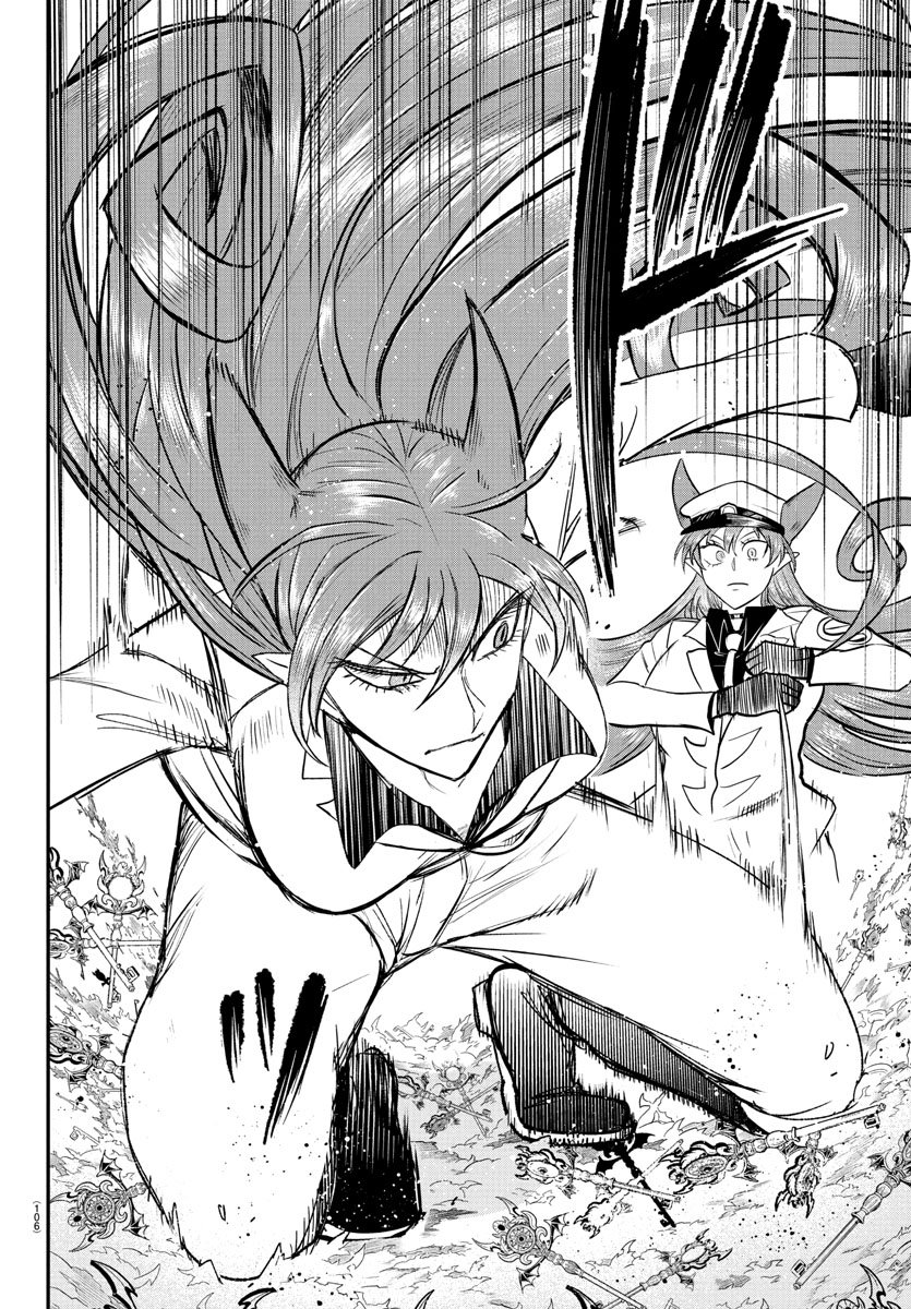 Mairimashita! Iruma-kun Chapter 409 - Page 14