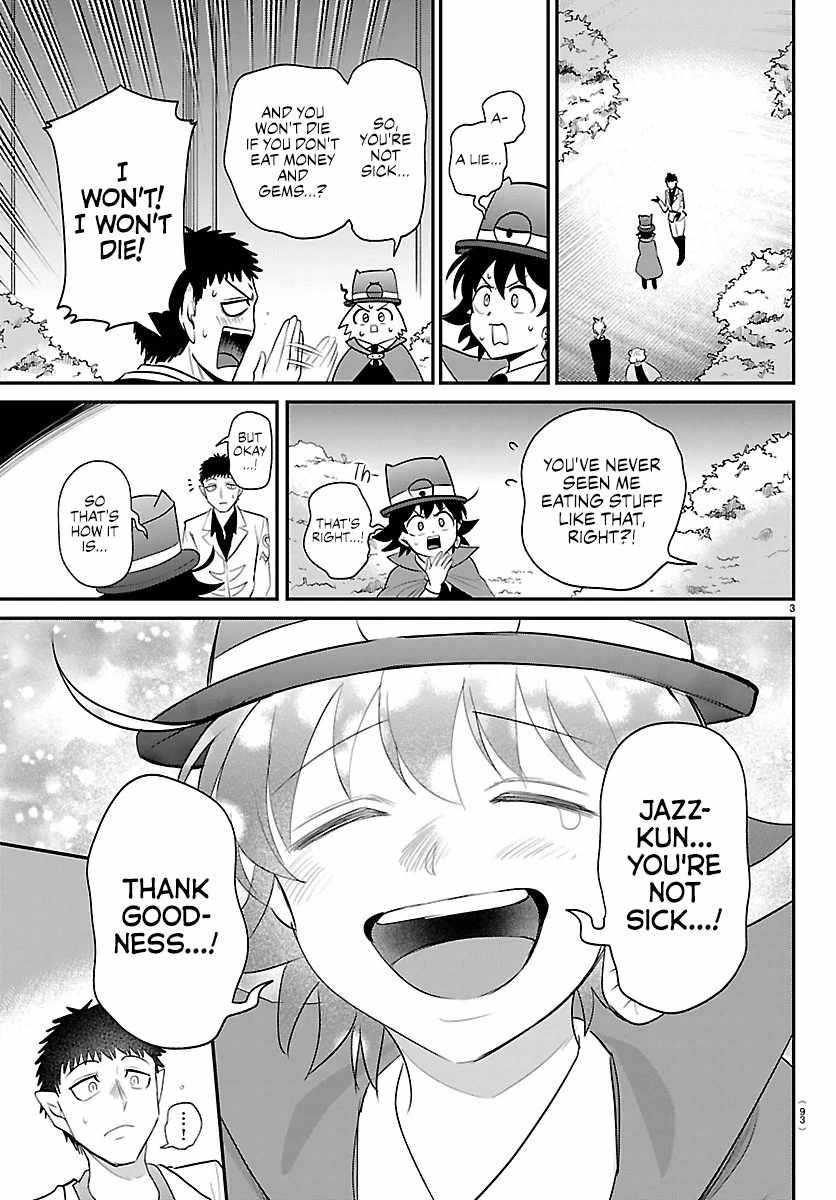 Mairimashita! Iruma-kun Chapter 412 - Page 3