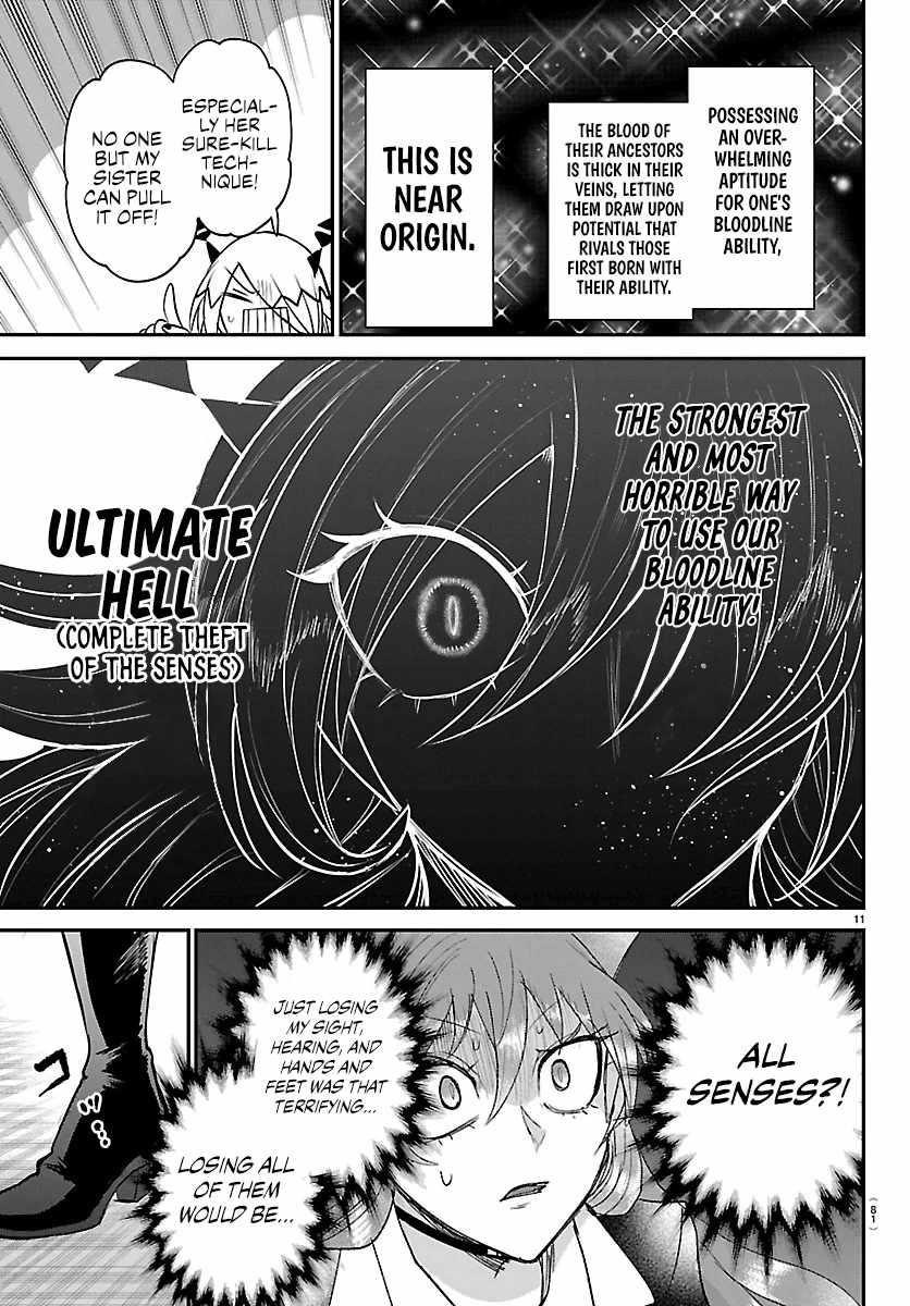 Mairimashita! Iruma-kun Chapter 413 - Page 12