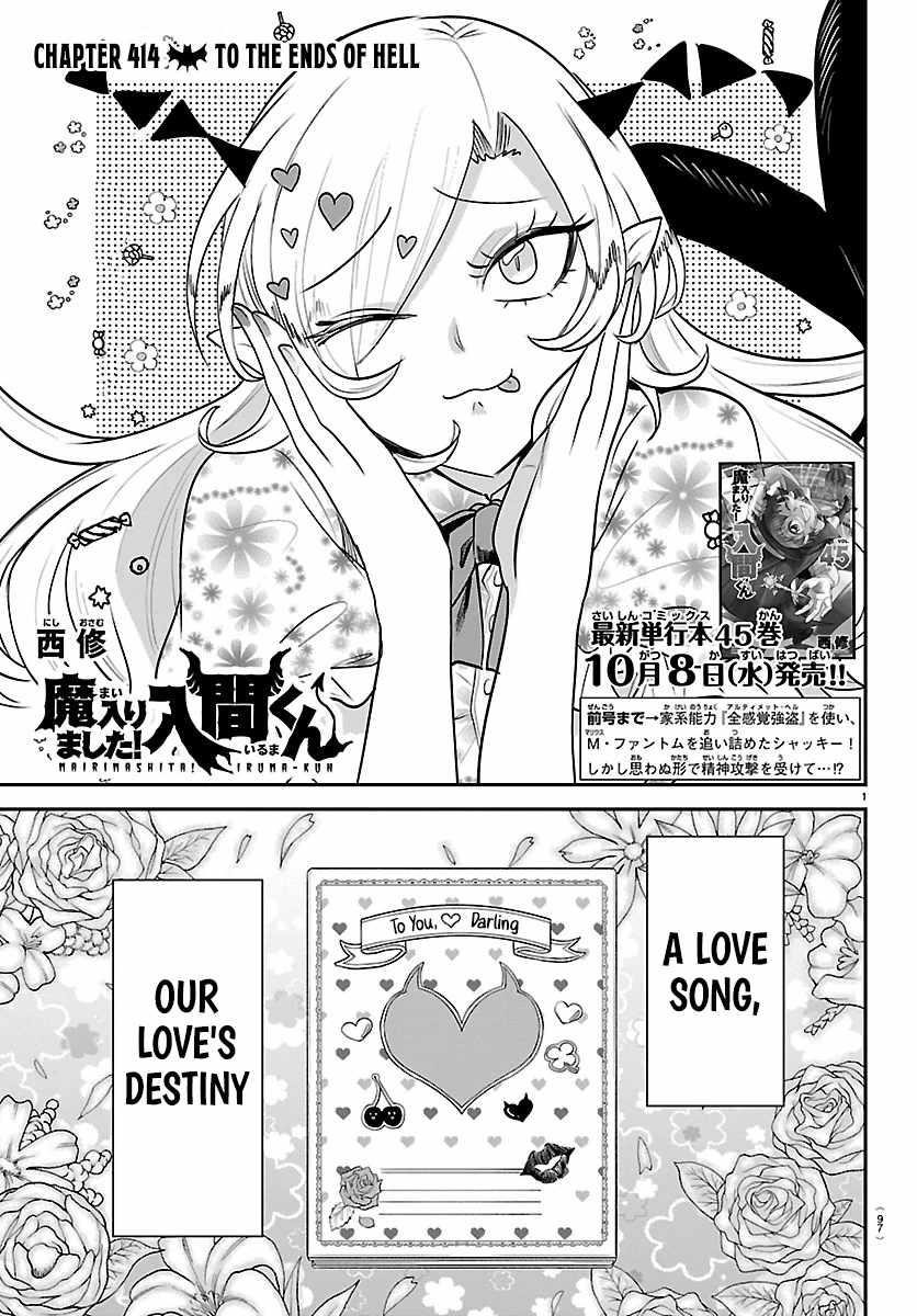 Mairimashita! Iruma-kun Chapter 414 - Page 1