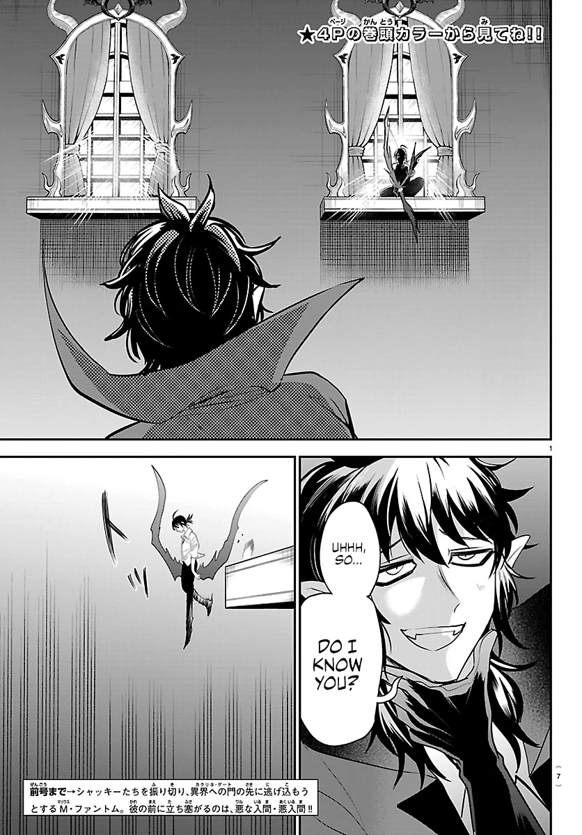 Mairimashita! Iruma-kun Chapter 415 - Page 3