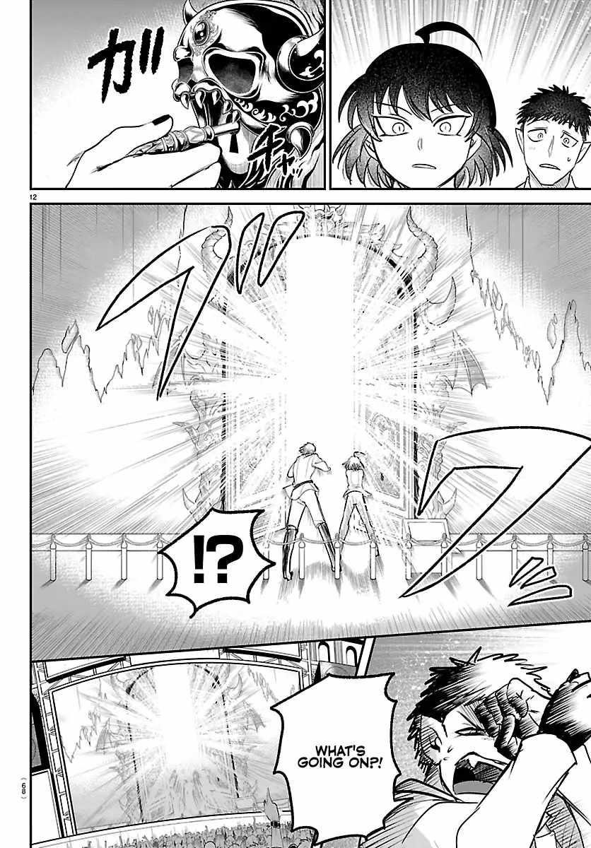 Mairimashita! Iruma-kun Chapter 417 - Page 12