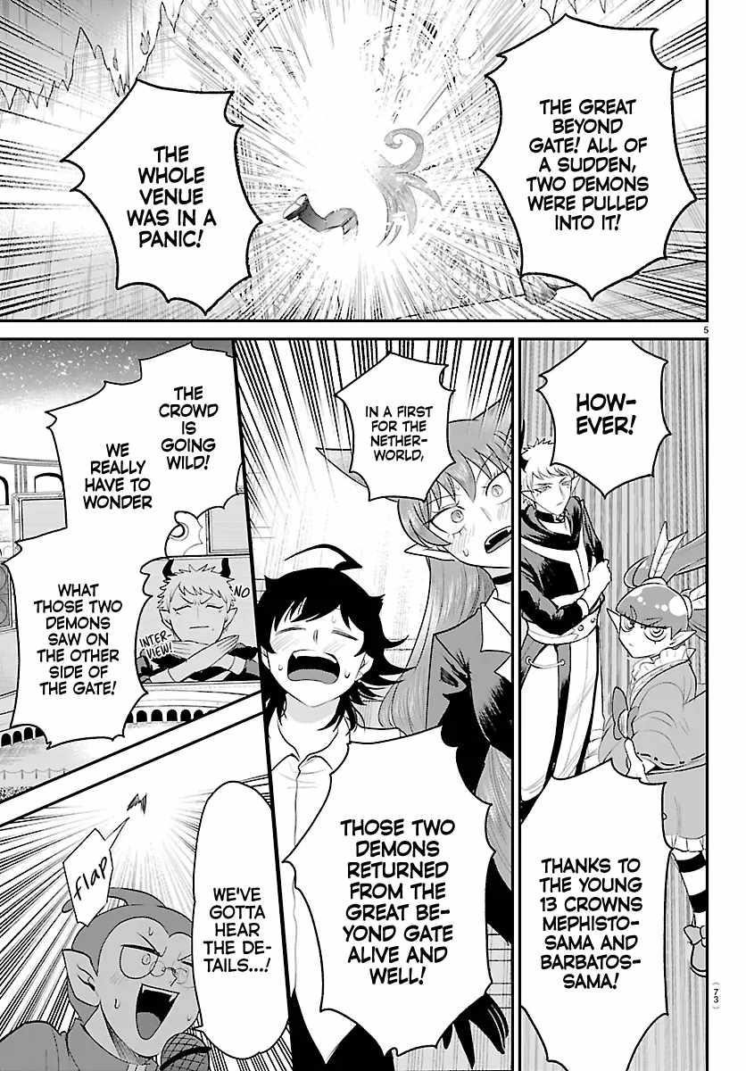 Mairimashita! Iruma-kun Chapter 422 - Page 5