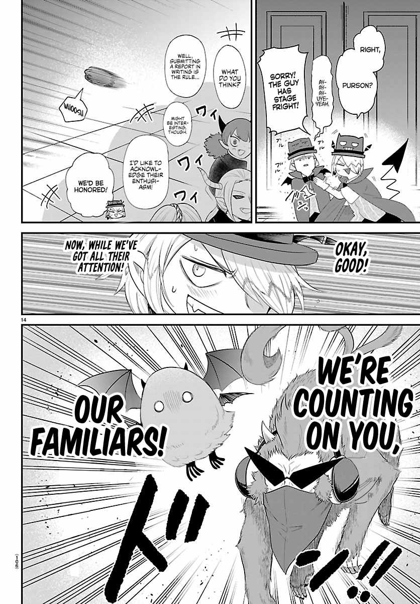 Mairimashita! Iruma-kun Chapter 425 - Page 13