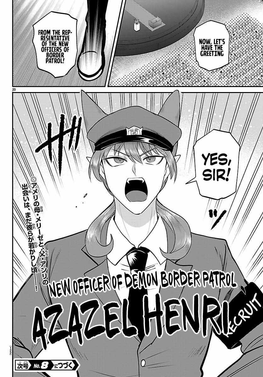 Mairimashita! Iruma-kun Chapter 427 - Page 19