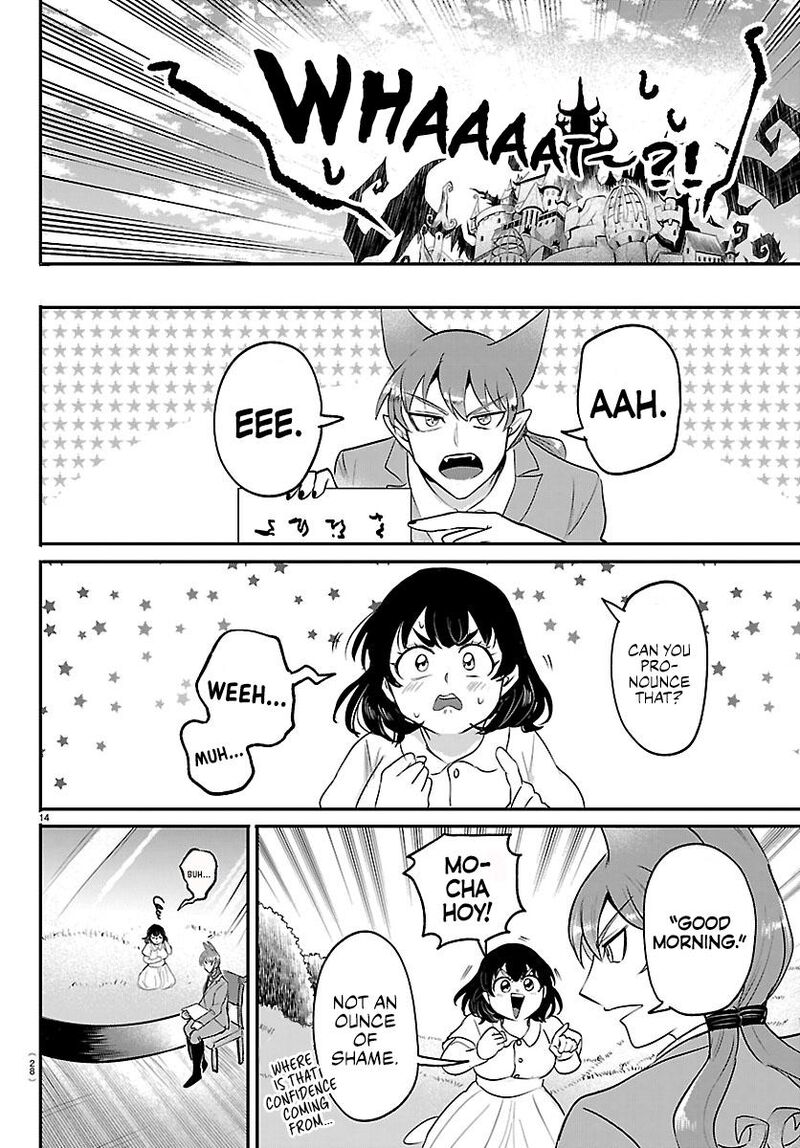 Mairimashita! Iruma-kun Chapter 430 - Page 15