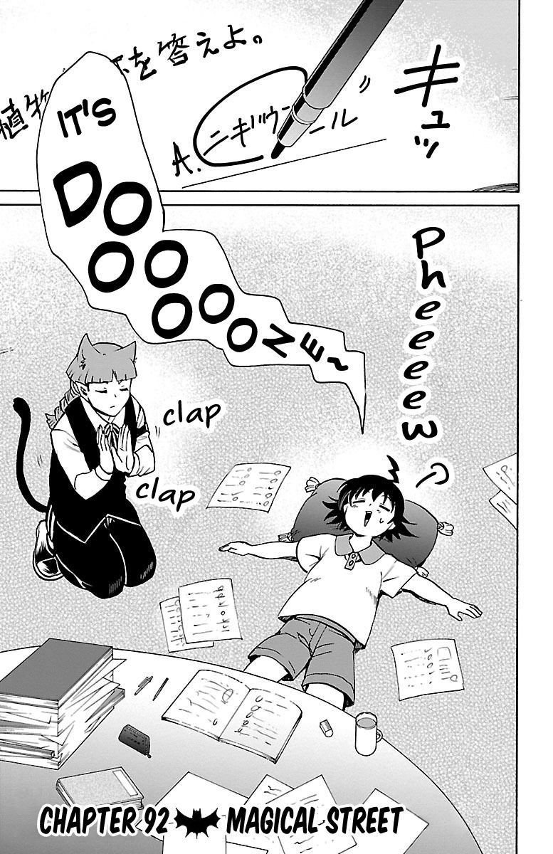 Mairimashita! Iruma-kun Chapter 92 - Page 1