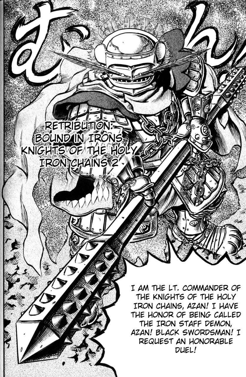 Berserk Chapter 120 - Page 2