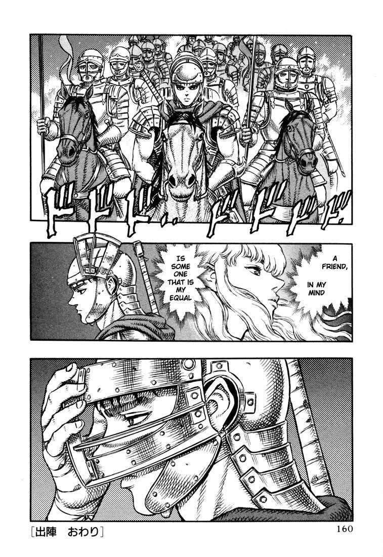 Berserk Chapter 13 - Page 20