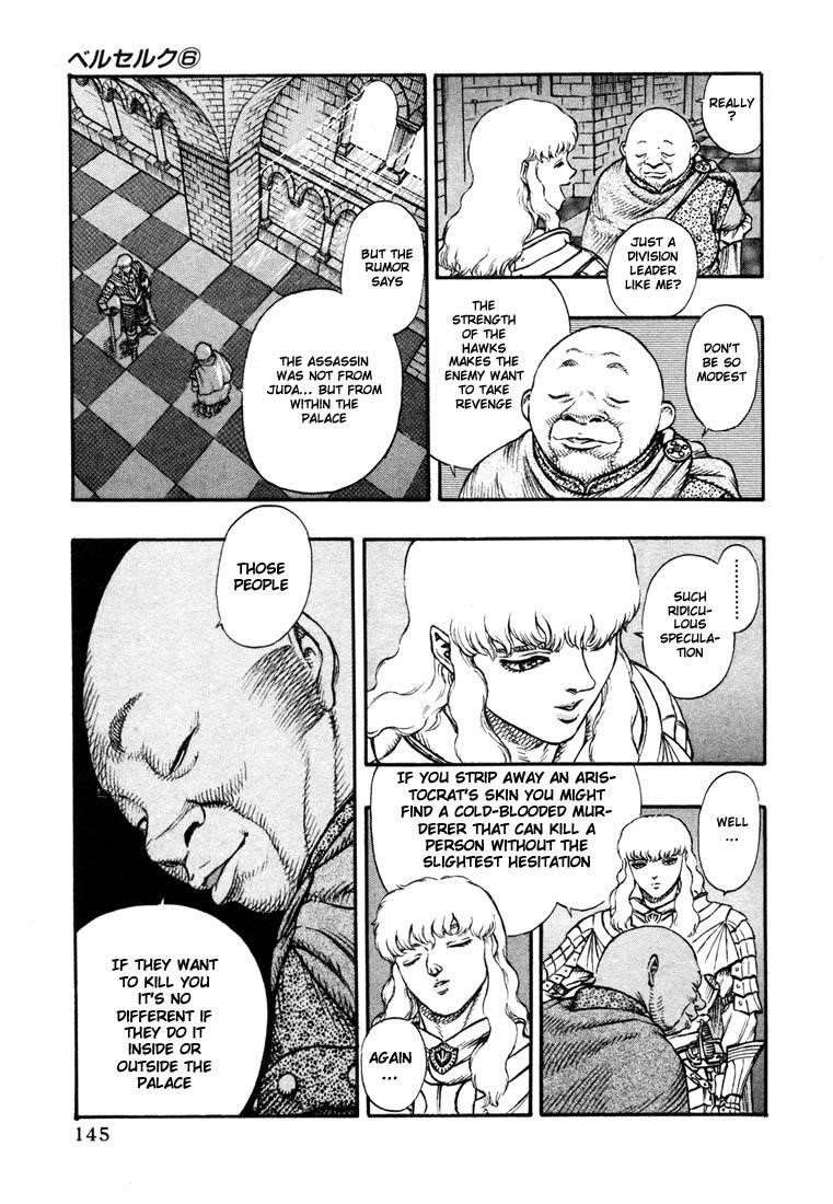 Berserk Chapter 13 - Page 6