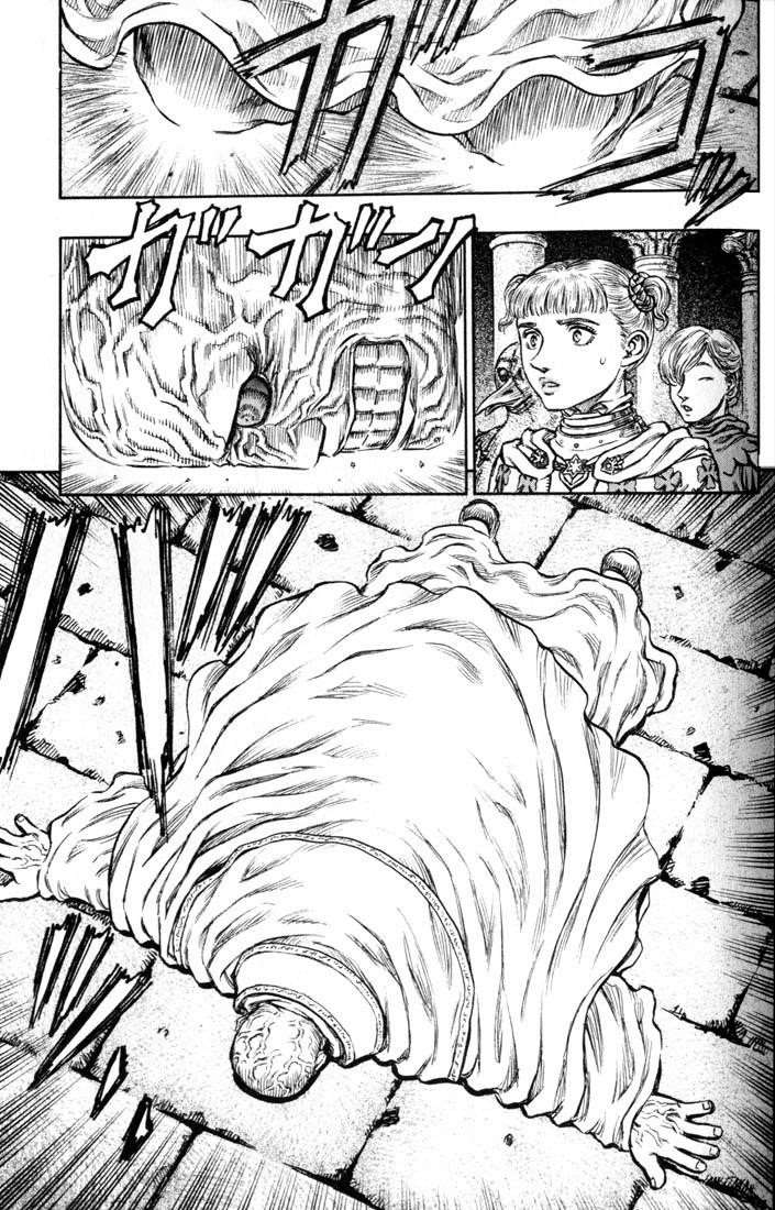Berserk Chapter 137 - Page 19