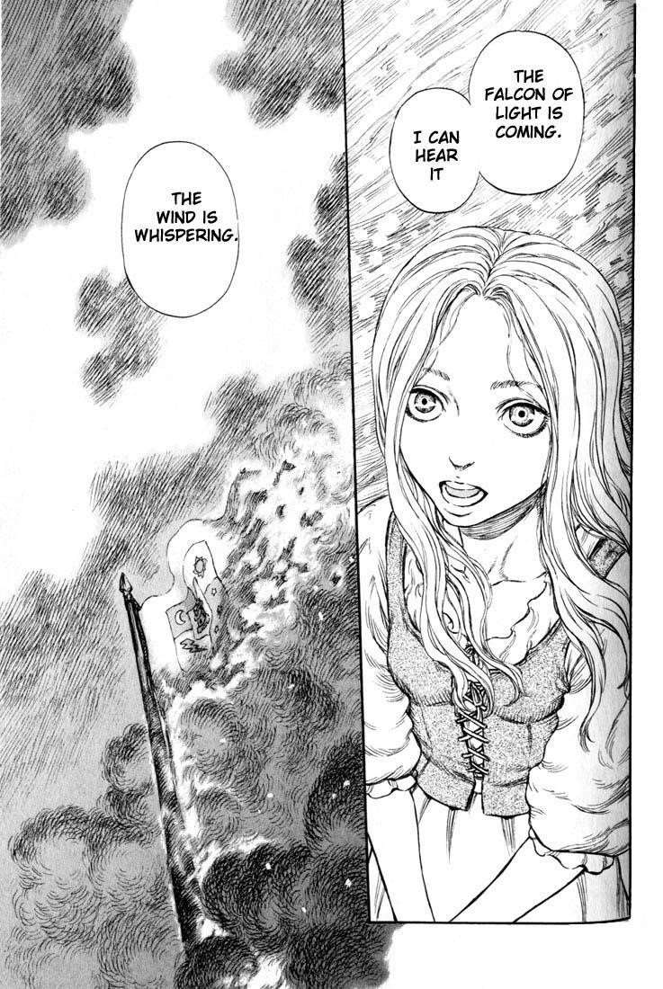 Berserk Chapter 184 - Page 12