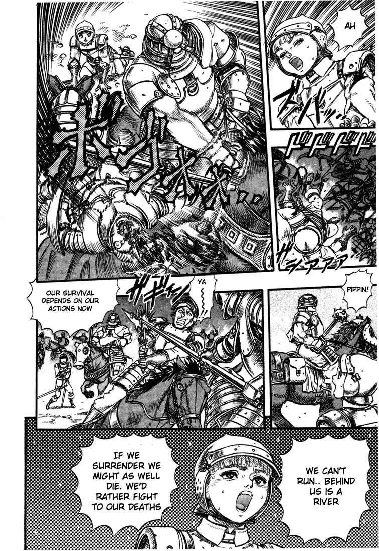 Berserk Chapter 26 - Page 15