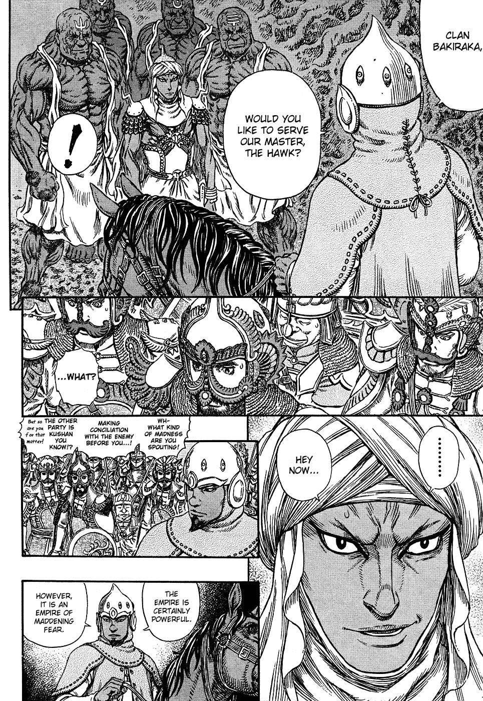 Berserk Chapter 294 - Page 10