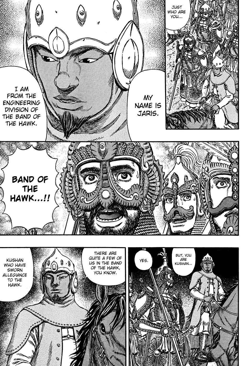 Berserk Chapter 294 - Page 5