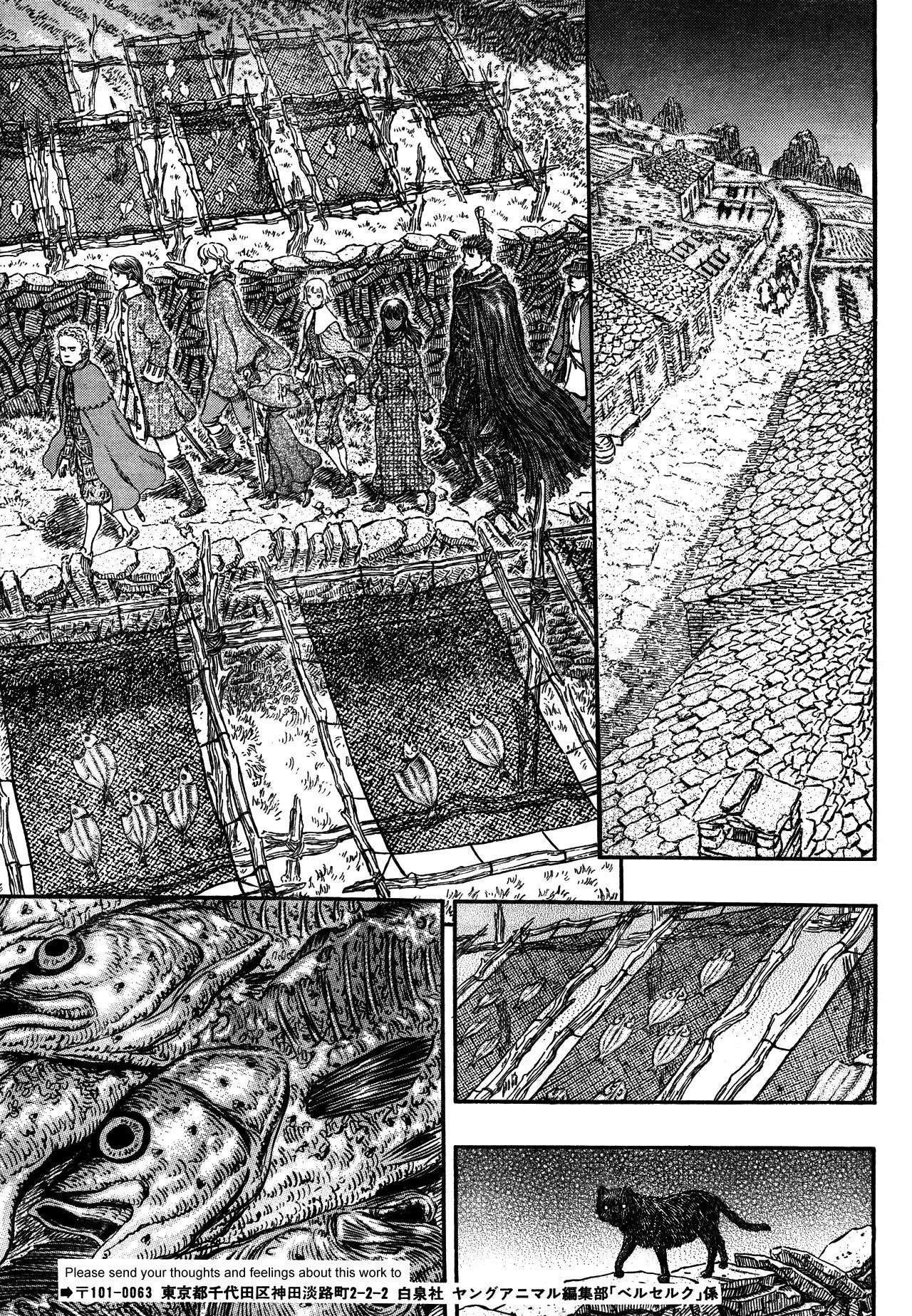 Berserk Chapter 311 - Page 17