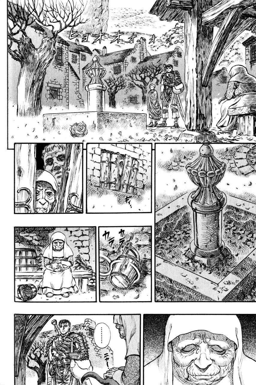 Berserk Chapter 97 - Page 2