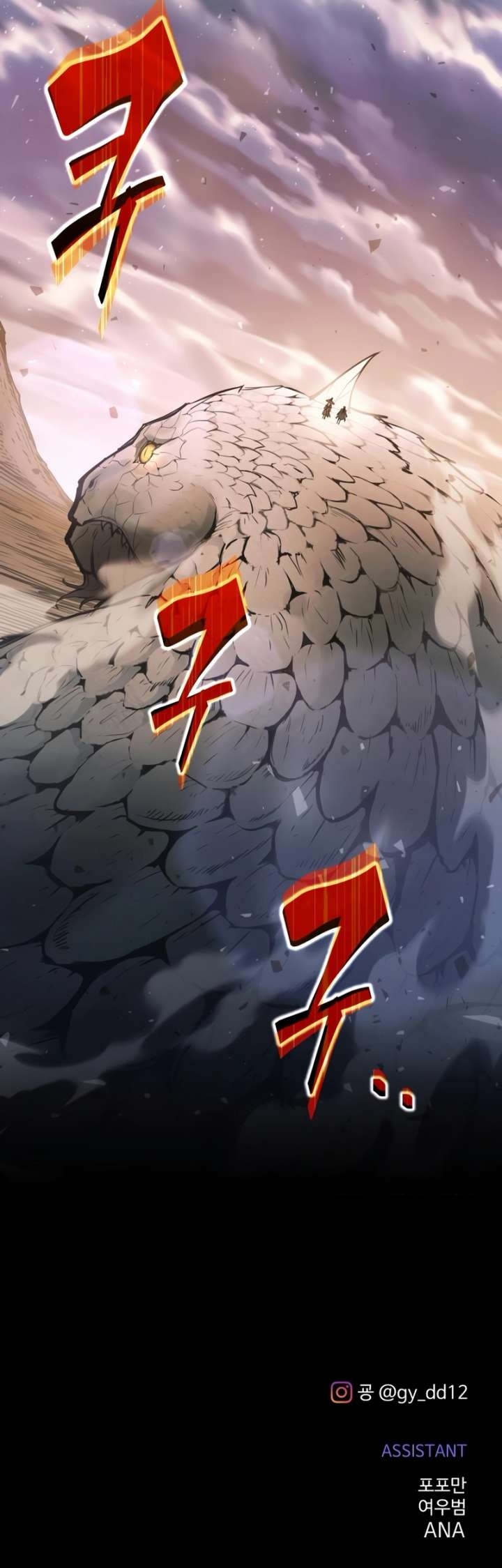 I Became the Tyrant of a Defence Game Chapter 157 - Page 11