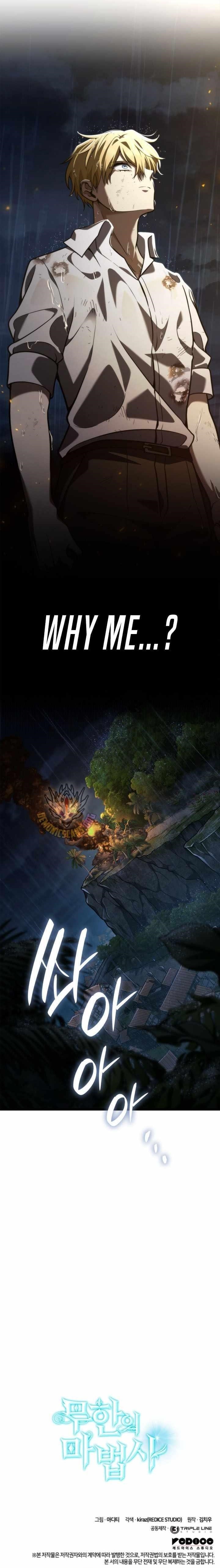 Infinite Mage Chapter 125 - Page 17