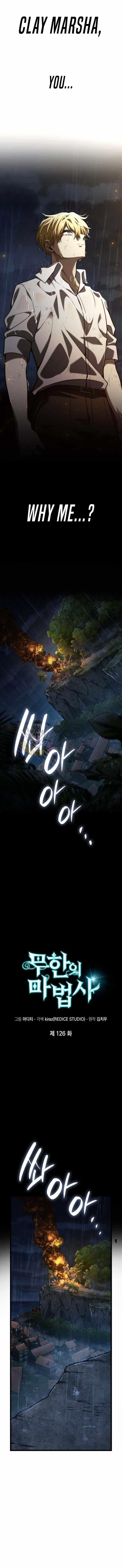 Infinite Mage Chapter 126 - Page 1