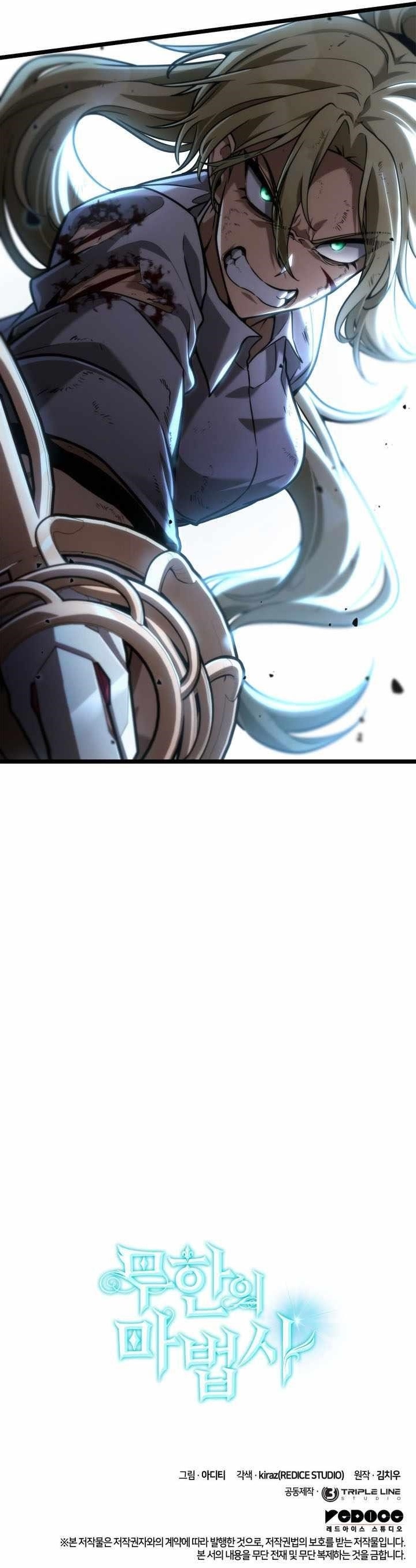 Infinite Mage Chapter 138 - Page 19