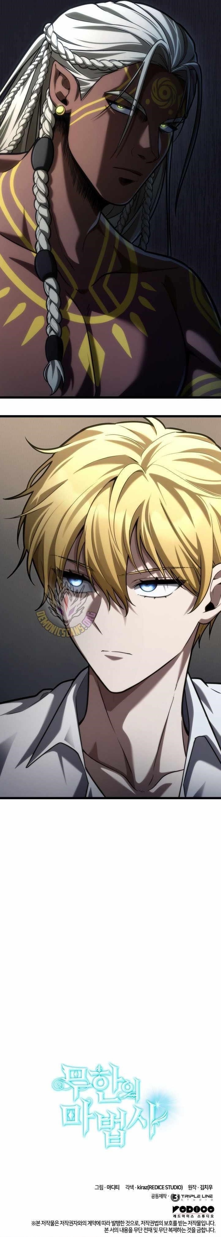 Infinite Mage Chapter 147 - Page 16