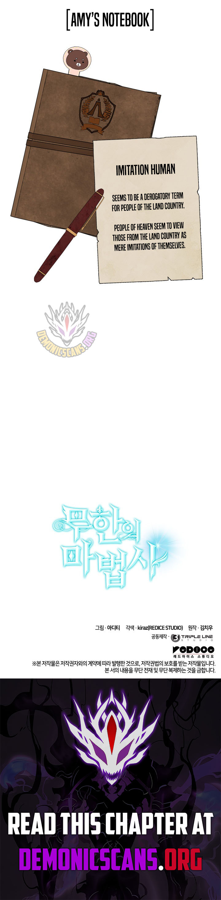 Infinite Mage Chapter 155 - Page 18