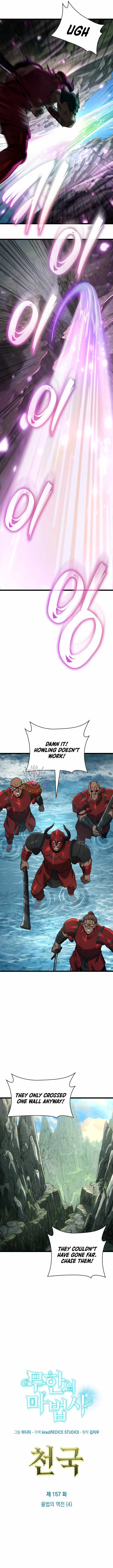 Infinite Mage Chapter 157 - Page 9