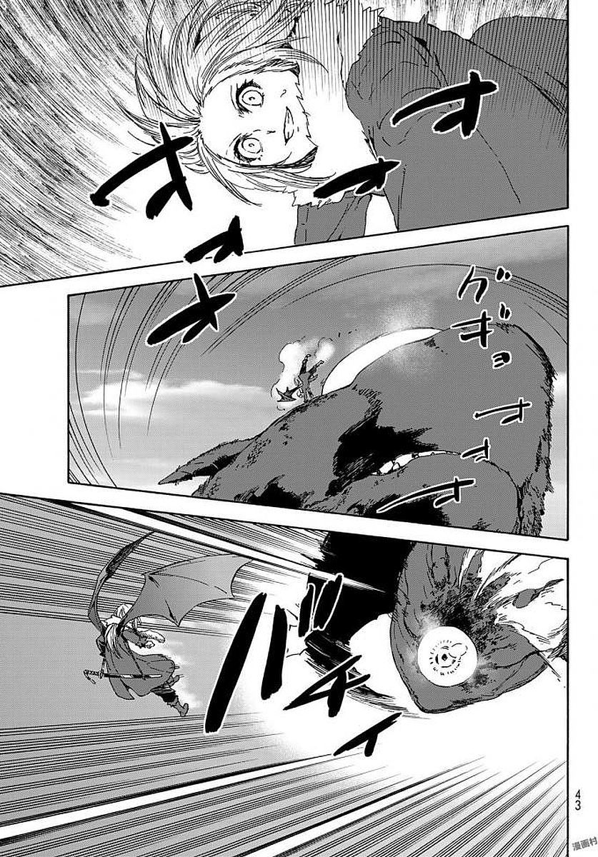 Tensei Shitara Slime Datta Ken Chapter 38 - Page 30