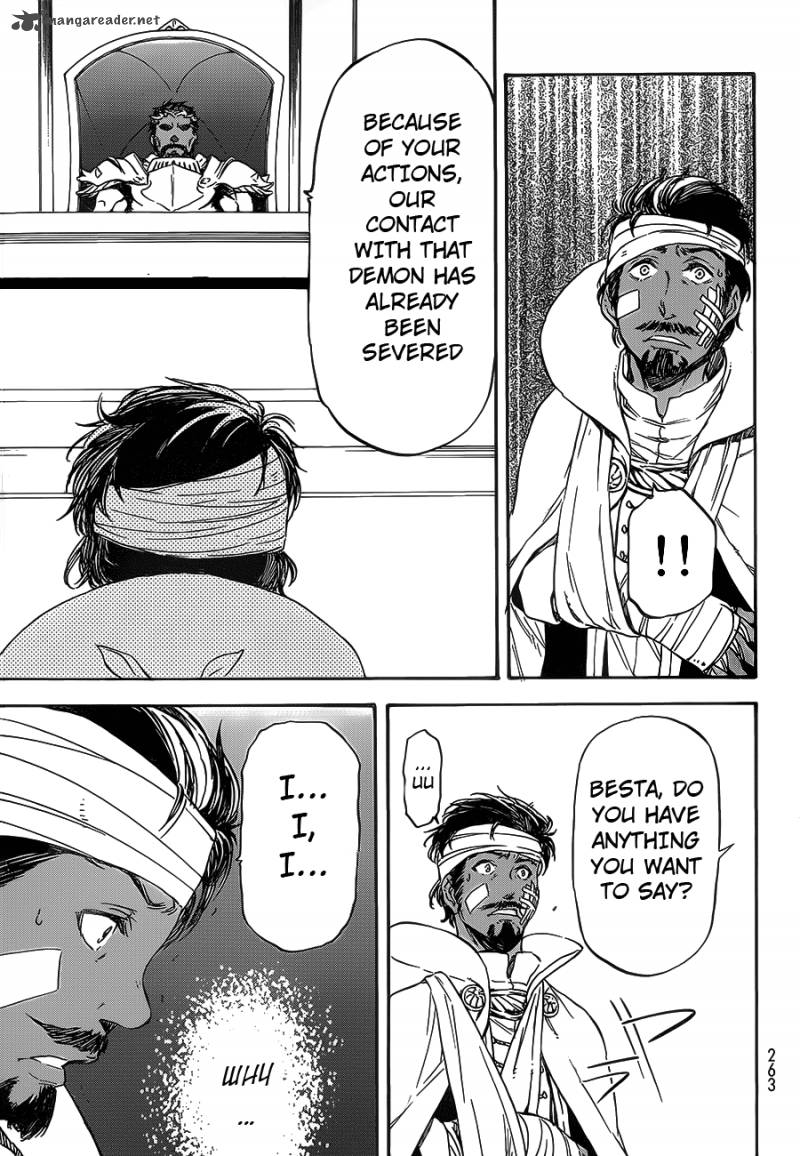 Tensei Shitara Slime Datta Ken Chapter 7 - Page 17