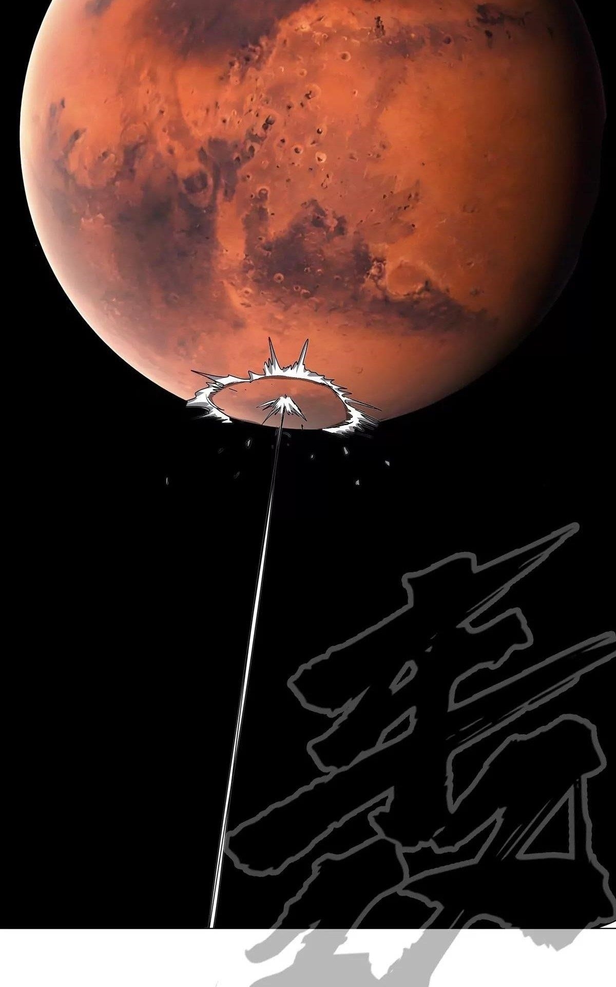 Mr. Zombie Chapter 115 - Page 24