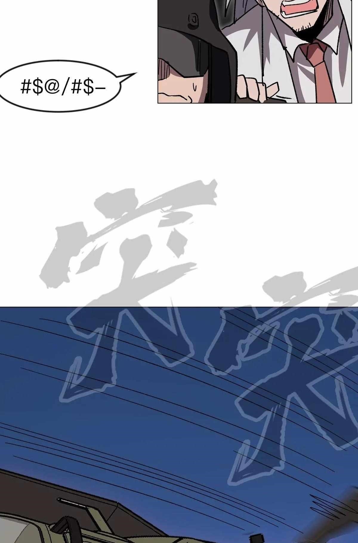 Mr. Zombie Chapter 116 - Page 27