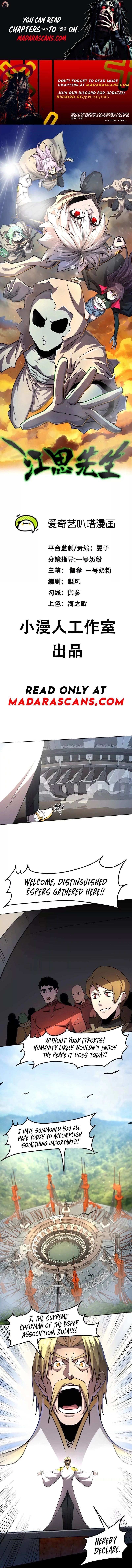 Mr. Zombie Chapter 141 - Page 1