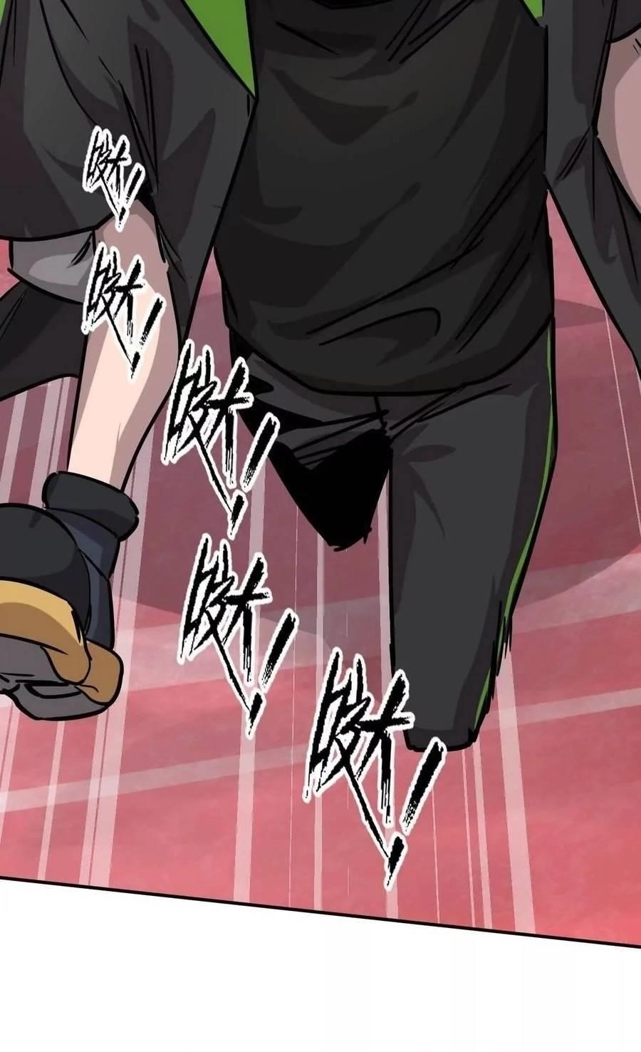 Mr. Zombie Chapter 169 - Page 16