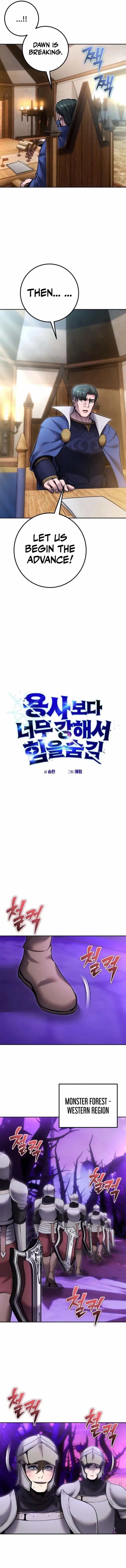 I Was More Overpowered than the Hero, So I Hid My Power! Chapter 100 - Page 6