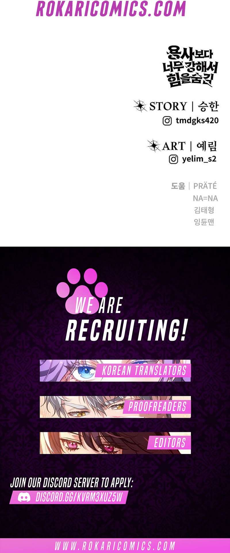 I Was More Overpowered than the Hero, So I Hid My Power! Chapter 107 - Page 16