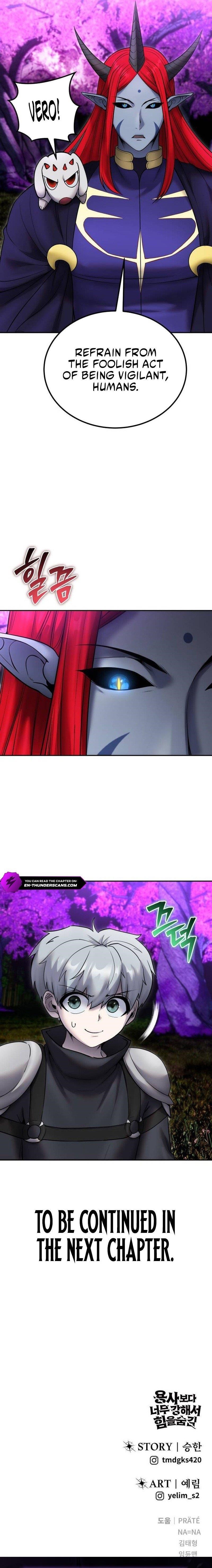 I Was More Overpowered than the Hero, So I Hid My Power! Chapter 79 - Page 31