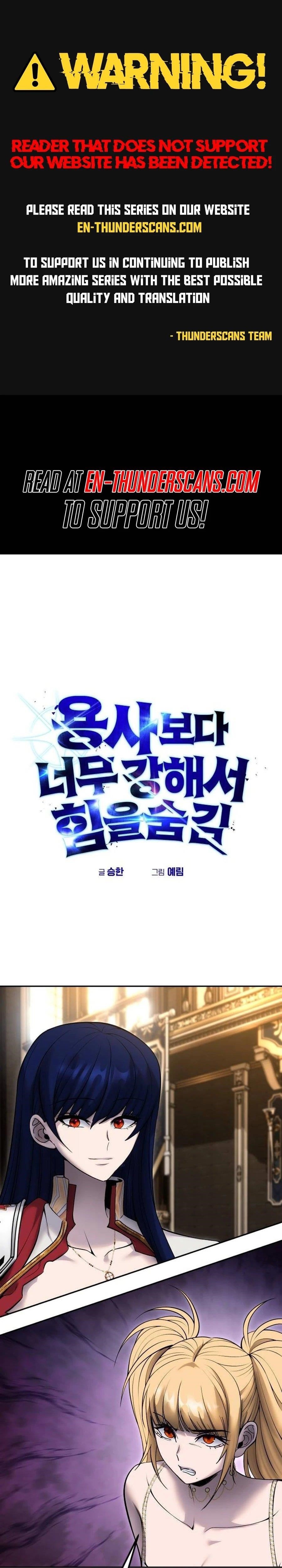 I Was More Overpowered than the Hero, So I Hid My Power! Chapter 81 - Page 1