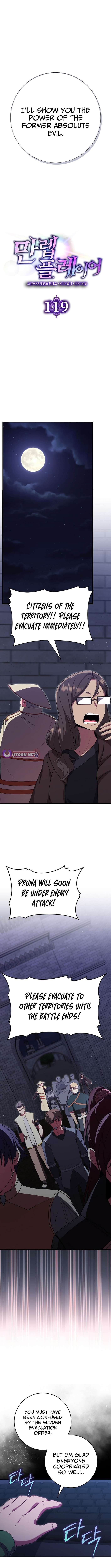 Max Level Player Chapter 119 - Page 7