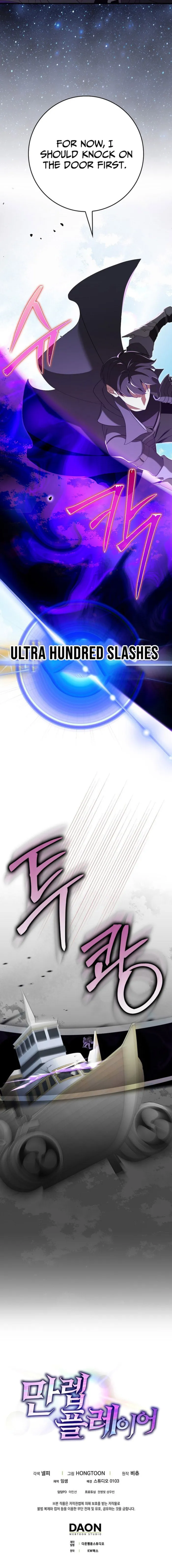 Max Level Player Chapter 120 - Page 15