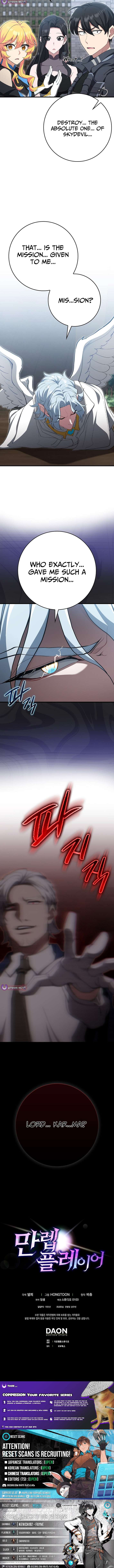 Max Level Player Chapter 123 - Page 14