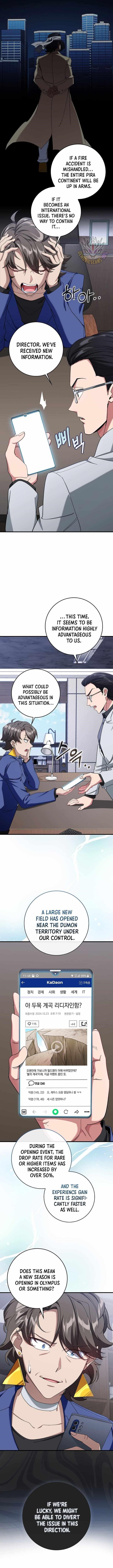 Max Level Player Chapter 85 - Page 7