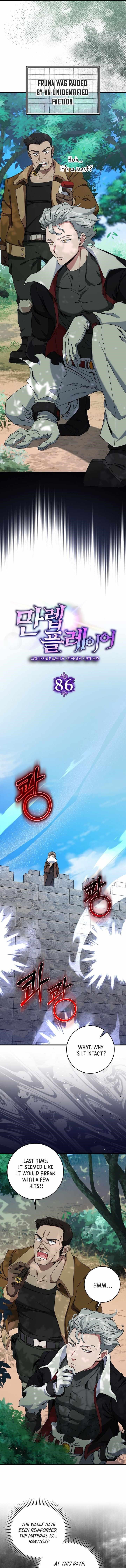 Max Level Player Chapter 86 - Page 6