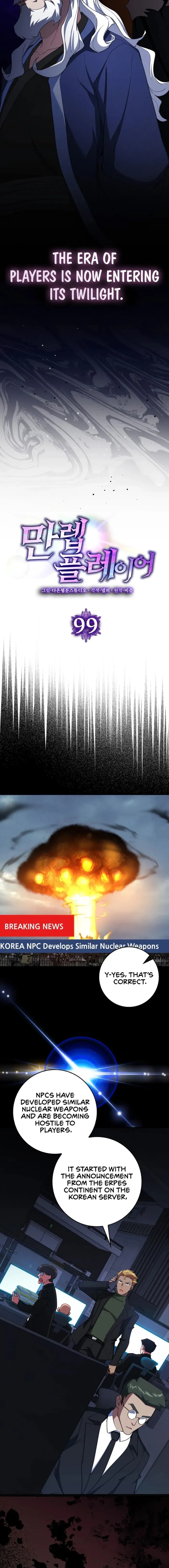 Max Level Player Chapter 99 - Page 12