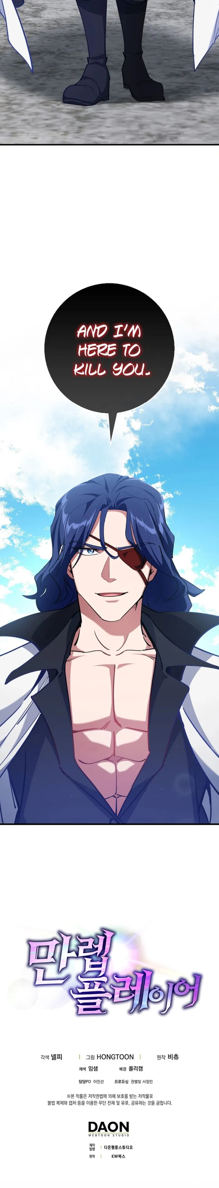 Max Level Player Chapter 99 - Page 21