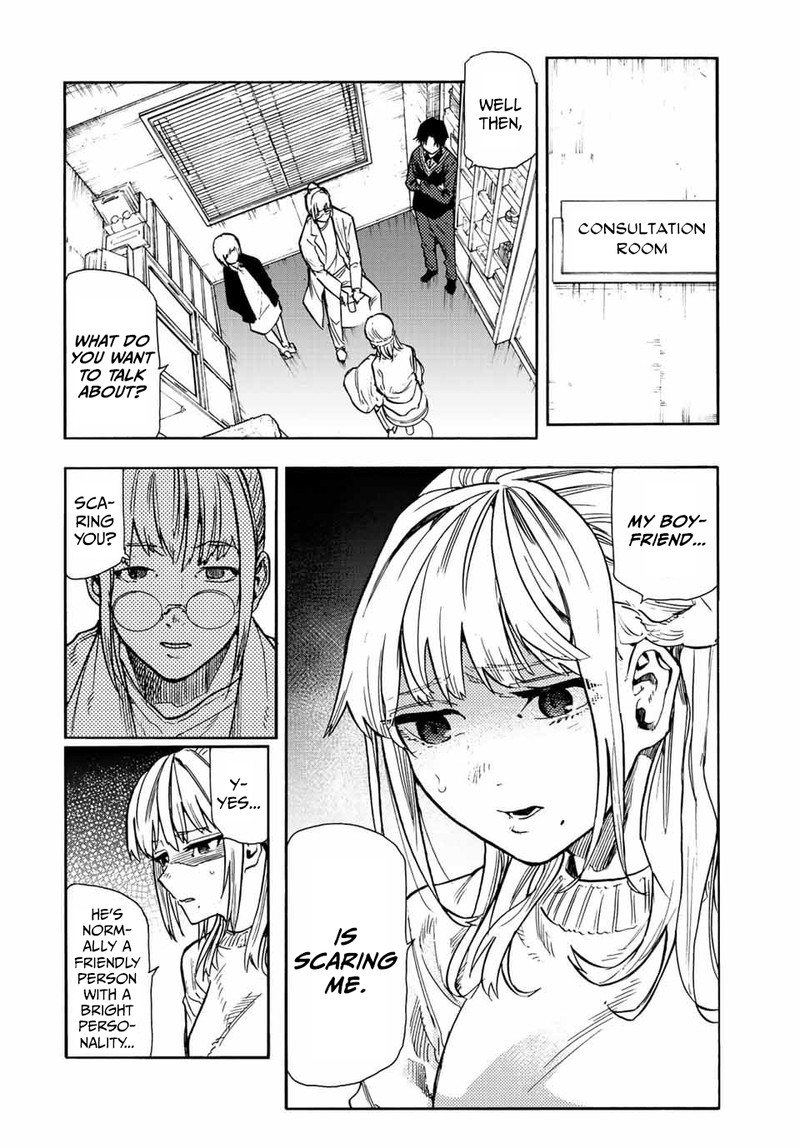 Juujika no Rokunin Chapter 142 - Page 7