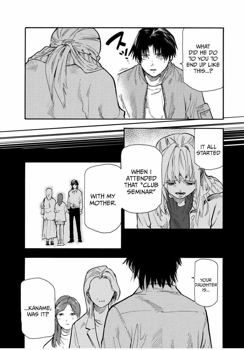 Juujika no Rokunin Chapter 158 - Page 5