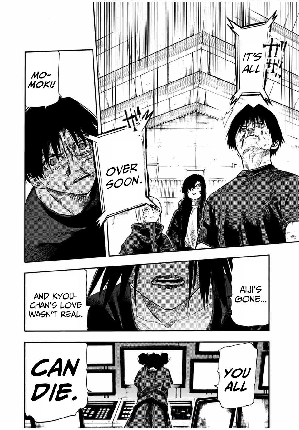 Juujika no Rokunin Chapter 218 - Page 14